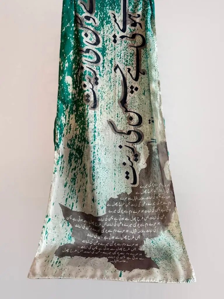 Zeenat - Silk Scarf