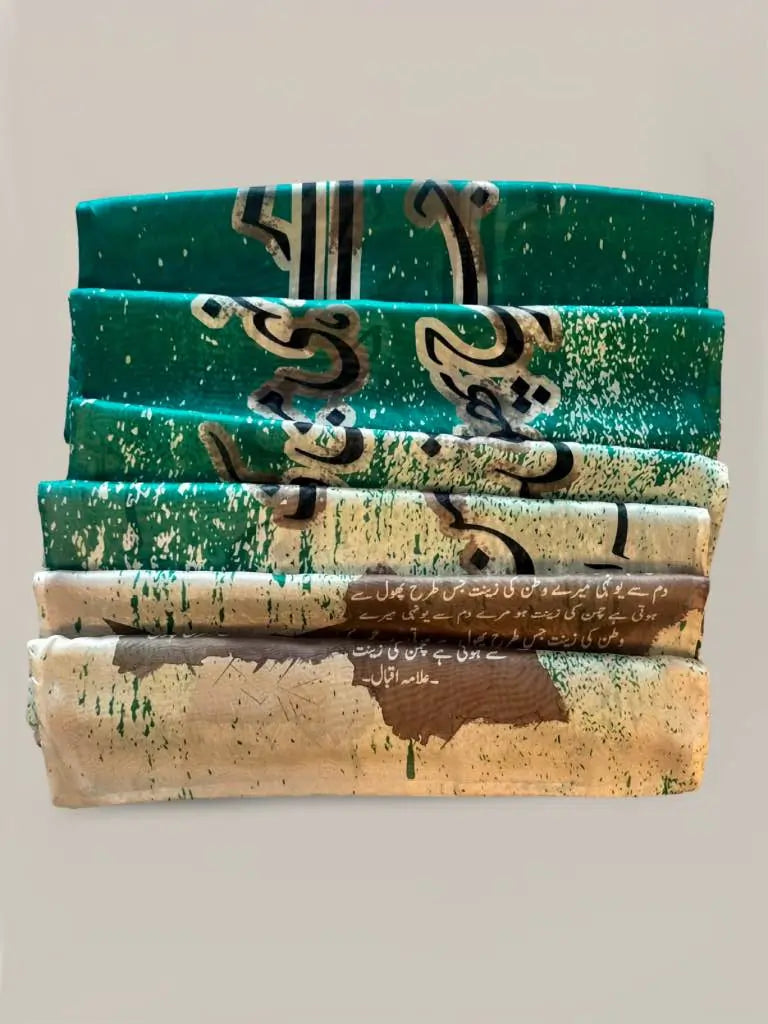 Zeenat - Silk Scarf