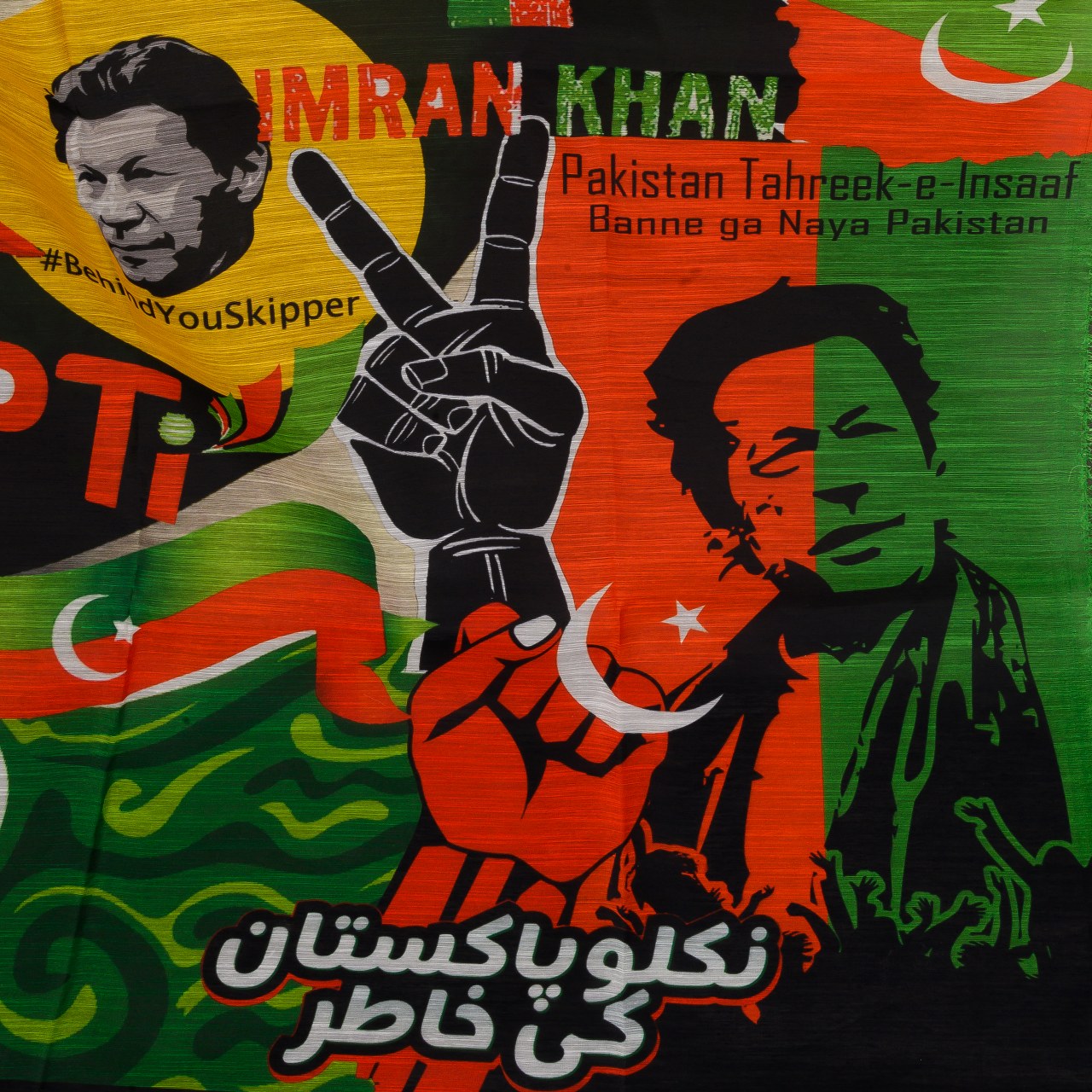 IK Dupatta - 001