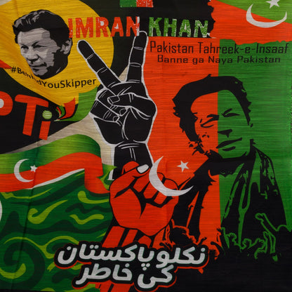 IK Dupatta - 001